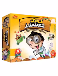 بسته آموزشی کودک شگفت‌انگیز