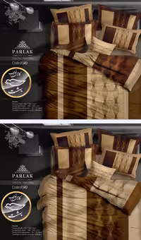 روتختی دورو طرح دار دونفره هشت تکه پارلاک برند ترکسان کد A540