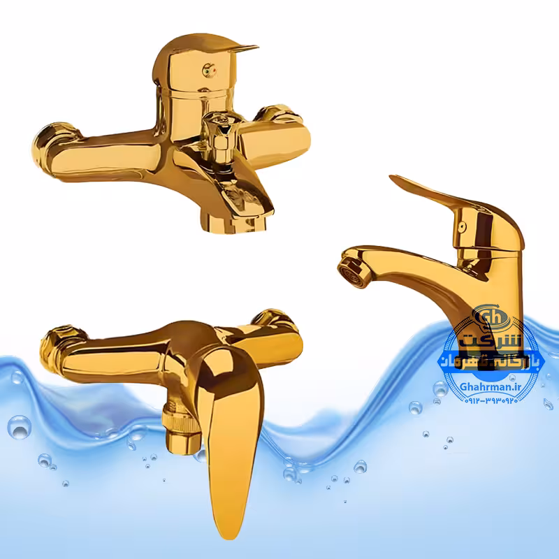 ست 3 عددی شیرآلات برند آیدا صنعت مدل قهرمان | شیر حمام   شیر توالت   شیر روشویی | طلایی براق