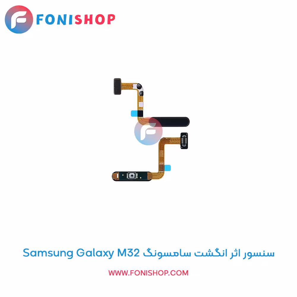 سنسور اثر انگشت سامسونگ Samsung Galaxy M32
