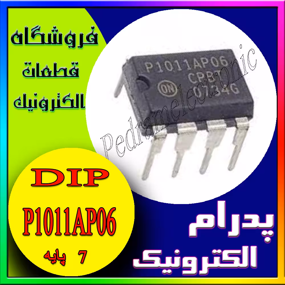 آی سی P1011AP06 DIP-7
