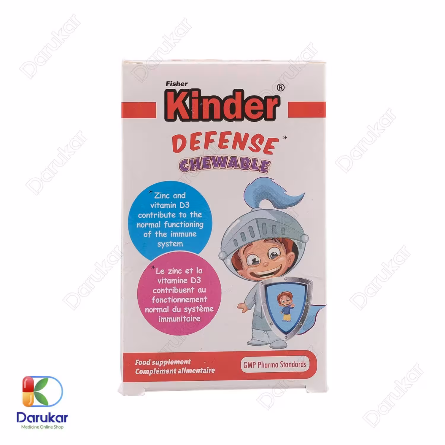 قرص جویدنی دیفنس فیشر کیندر