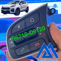 کلید فرمان کیا  QL اسپورتیج   96710D9120