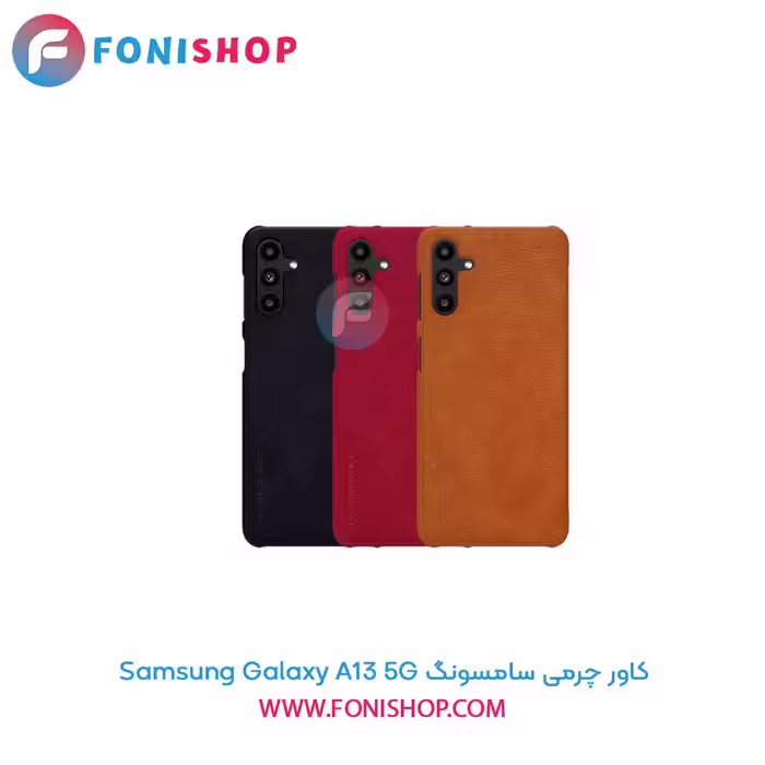 کاور چرمی سامسونگ Samsung Galaxy A13 5G
