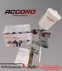 پیستوله سه تنظیم برند آکورد مدل Spray gun
