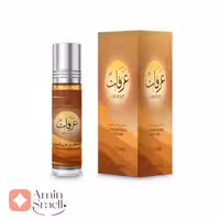 عطر یونیسکس عرفات الرحاب 6 میل | Arafat al rehab 6 mil