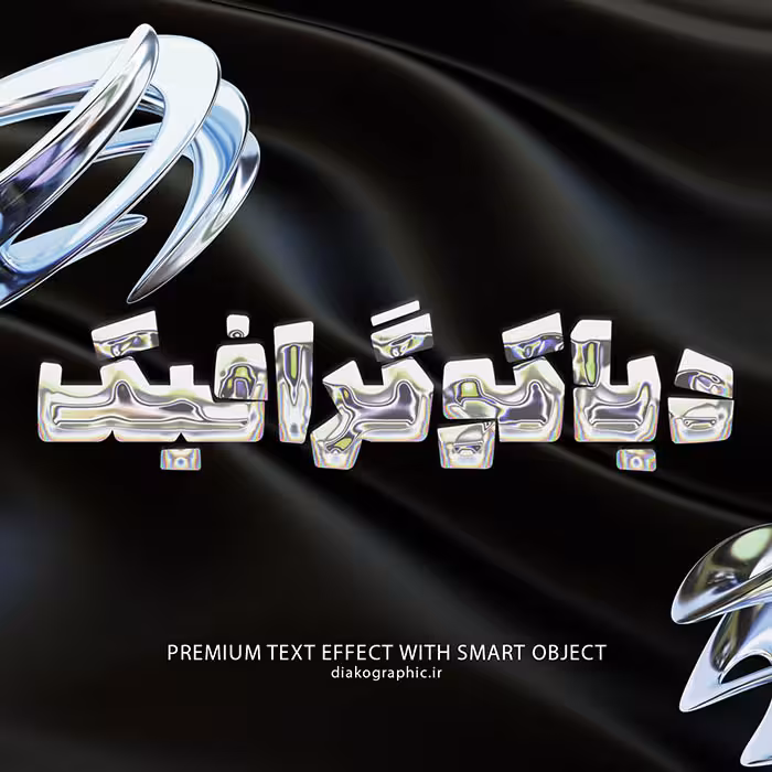 دانلود تکست افکت جیوه ای با فرمت PSD