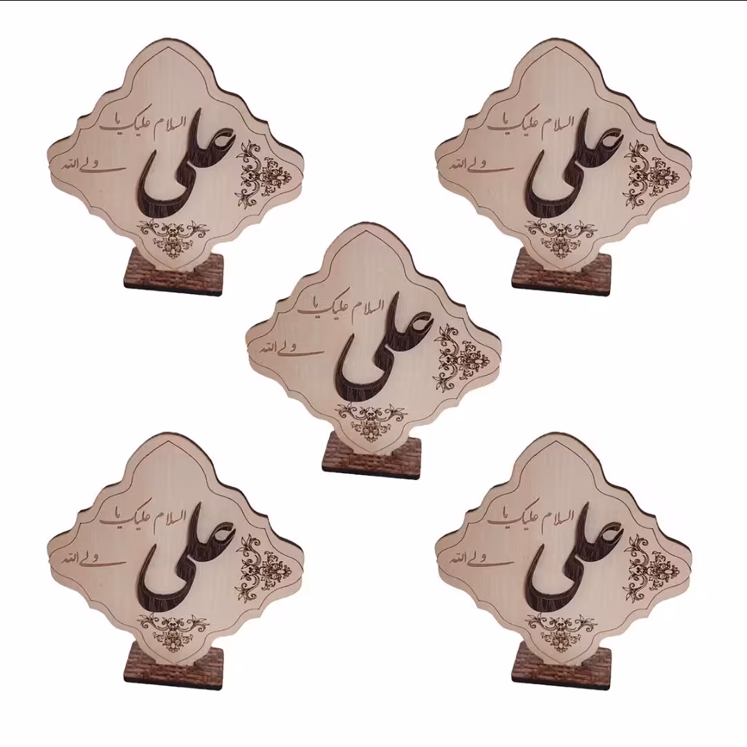 گیفت ولادت امام علی (ع) پک 20 عددی قیمت 150 هزار تومان