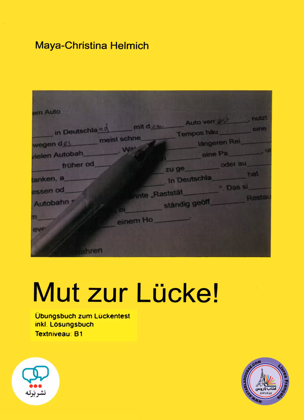 کتاب آلمانی مات زور لوک Mut zur Luecke B1