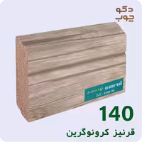 قرنیز MDF از برند کرونوگرین، کد 140