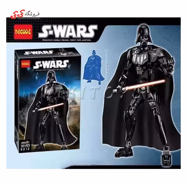 لگو دارت ویدر جنگ ستارگان دکول 9015