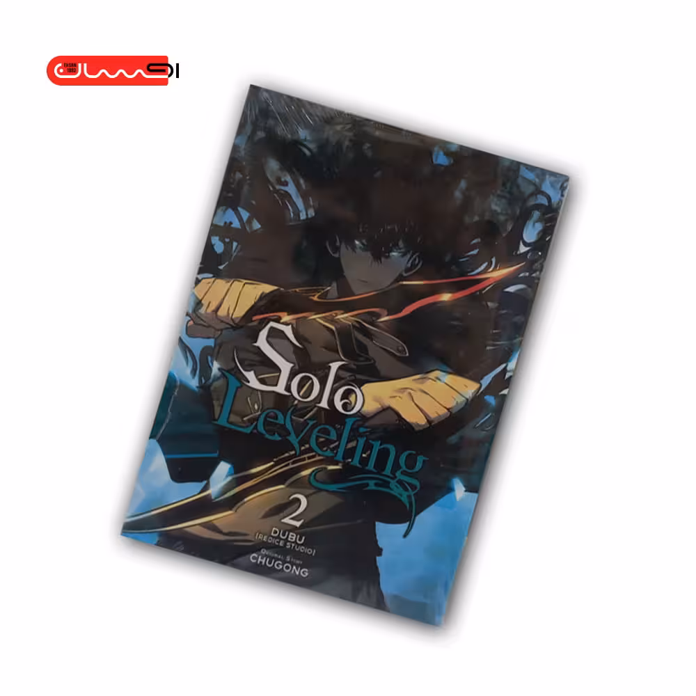 Solo Leveling – 2