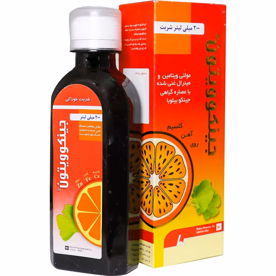 شربت مولتی ویتامین جینکوویتون رها