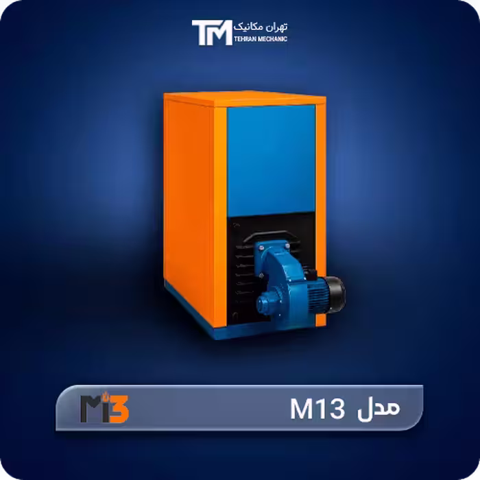 فروش اینترنتی دیگ چدنی ام آی تری MI3 مدل M13   مشخصات فنی