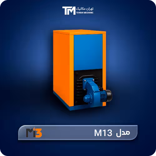 فروش اینترنتی دیگ چدنی ام آی تری MI3 مدل M13   مشخصات فنی