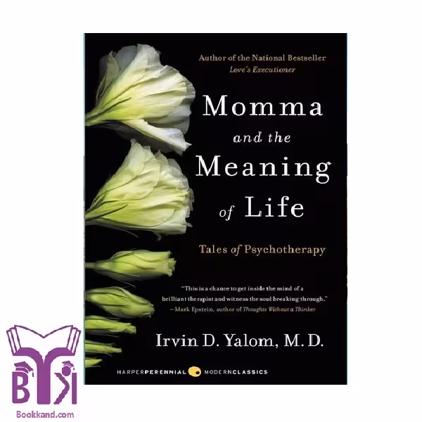 کتاب Momma And The Meaning Of Life
