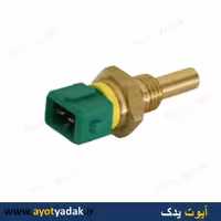 فشنگی آب کله سبز برند DEY2 -ارسال رایگان-گارانتی شش ماه-قیمت عمده