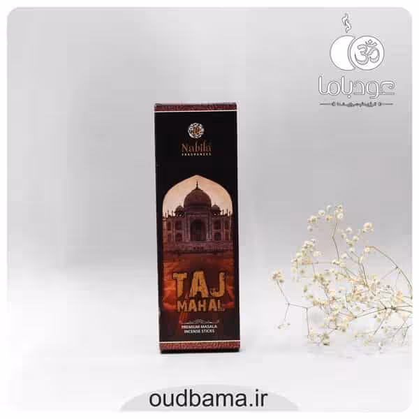 عود دستساز تاج محل TAJ MAHAL ( نابیلا NABILA )
