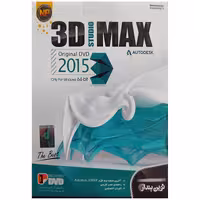 نرم افزار 3D Max 2015 only x64 نشر نوین پندار