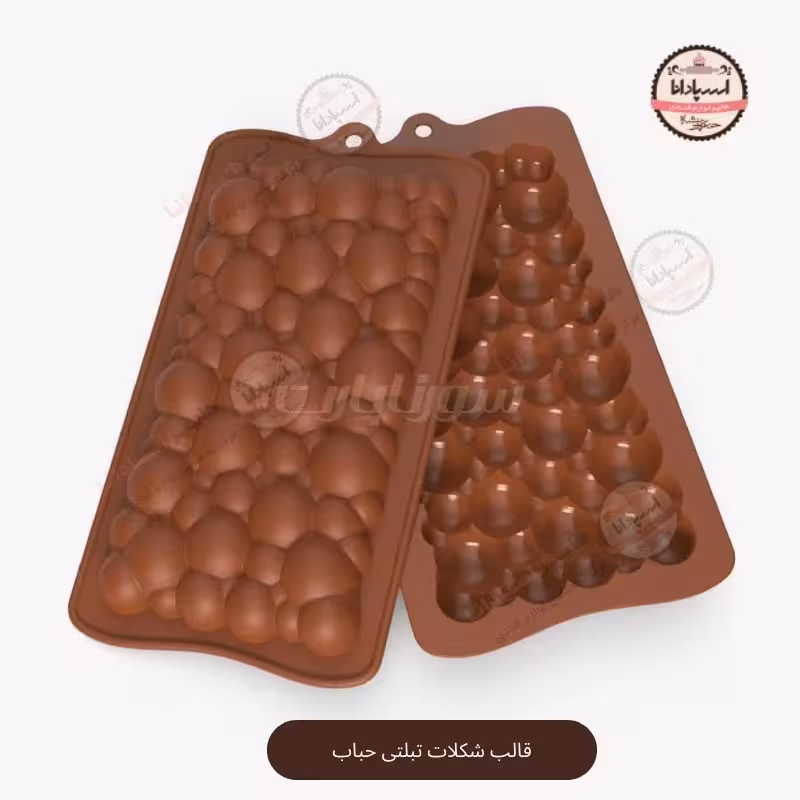 قالب شکلات تبلتی حباب