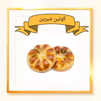 کلوچه خرما 1 کیلویی (پس کرایه)