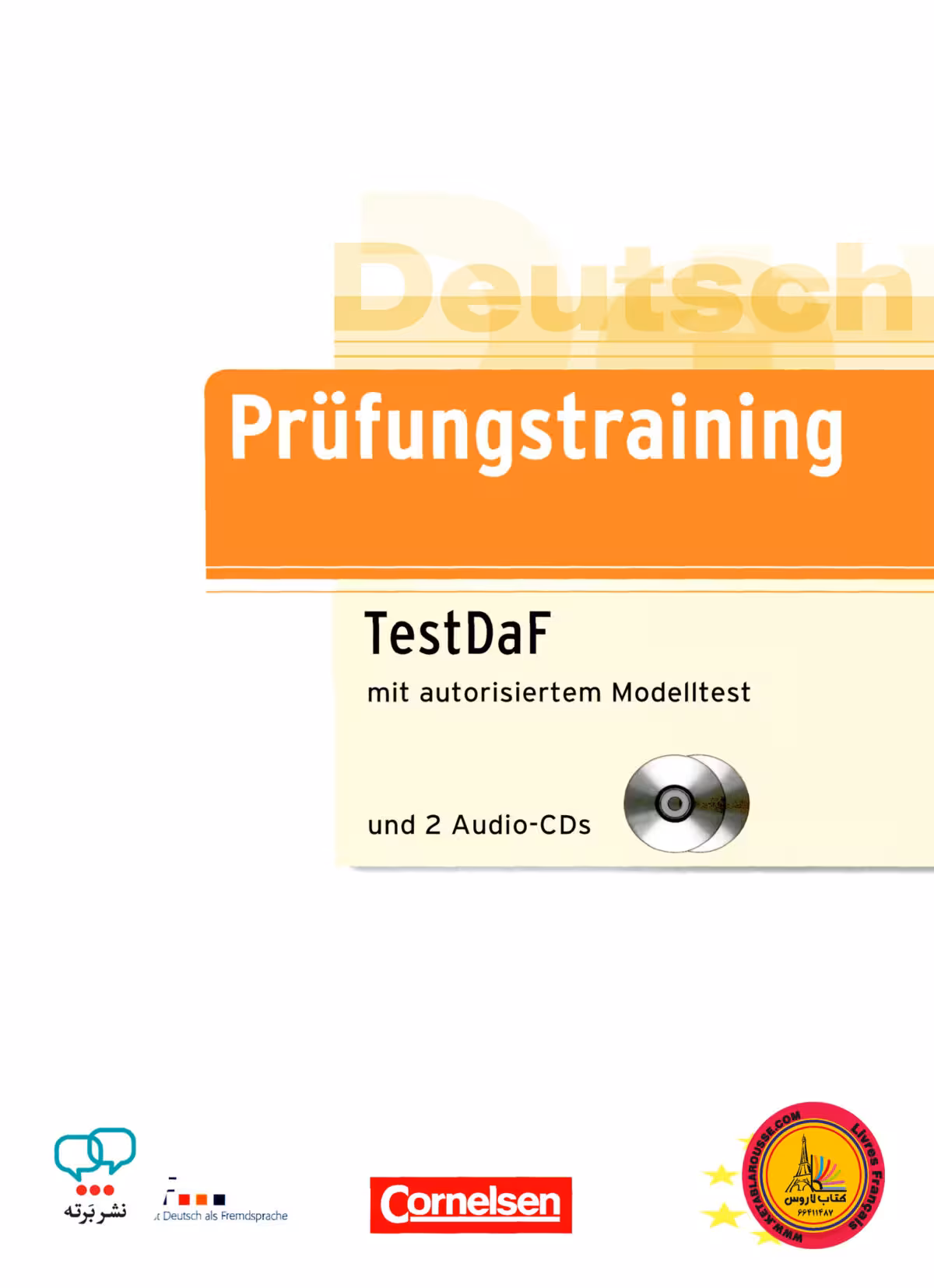 کتاب آزمون آلمانی پروفونگز ترینینگ تست داف Prufungstraining TestDaF B2/C1