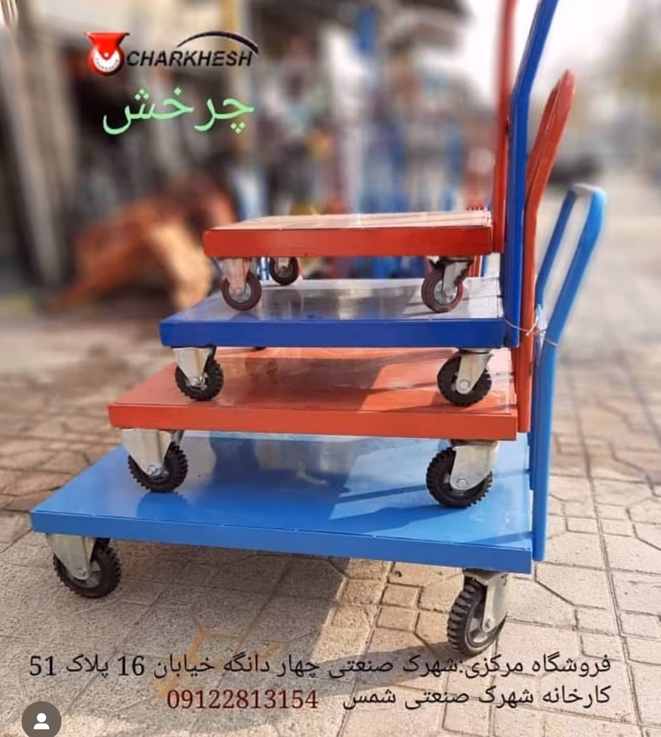 چهار چرخ ترولی حمل بار با ورق قوی سایز سینی 90‌*60
