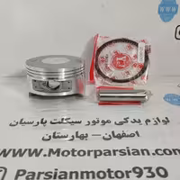 رینگ و پیستون تریل ( XL_ GY ) 200 شماره 25 آنتیک