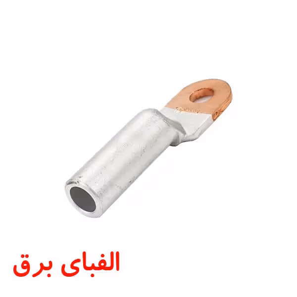 کابلشو بی متال DTL1 سایز 35 کلاته