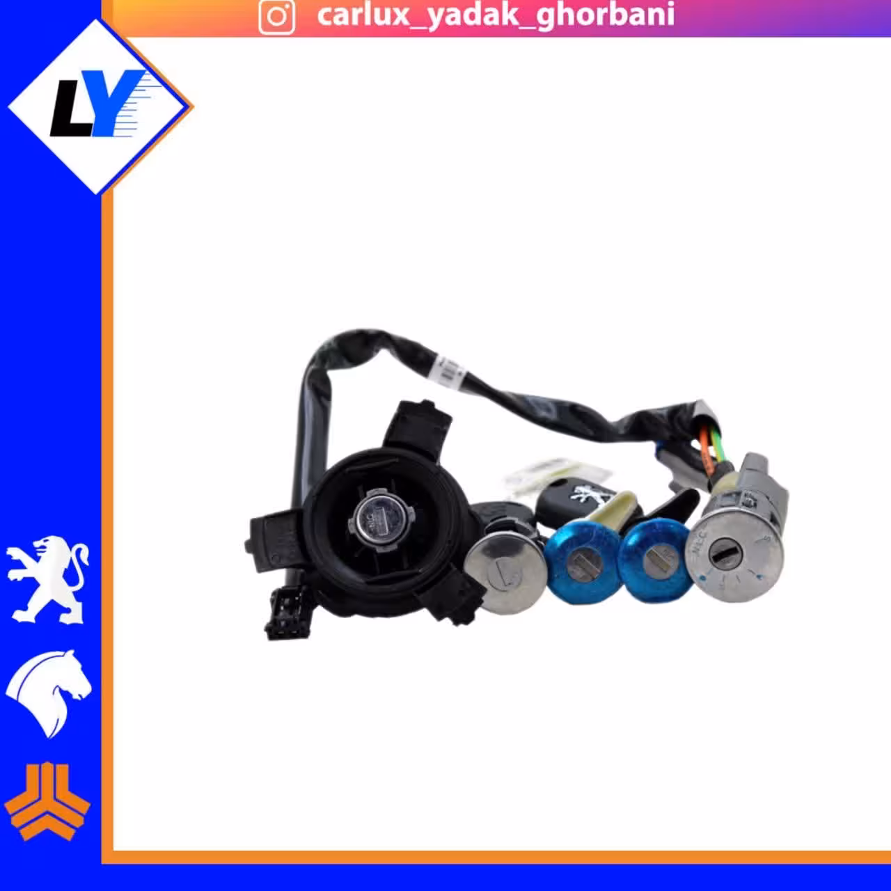 سوییچ کامل 206 هاچپک نصیری