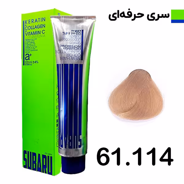 رنگ مو شنی صحرایی سوبارو شماره 61114