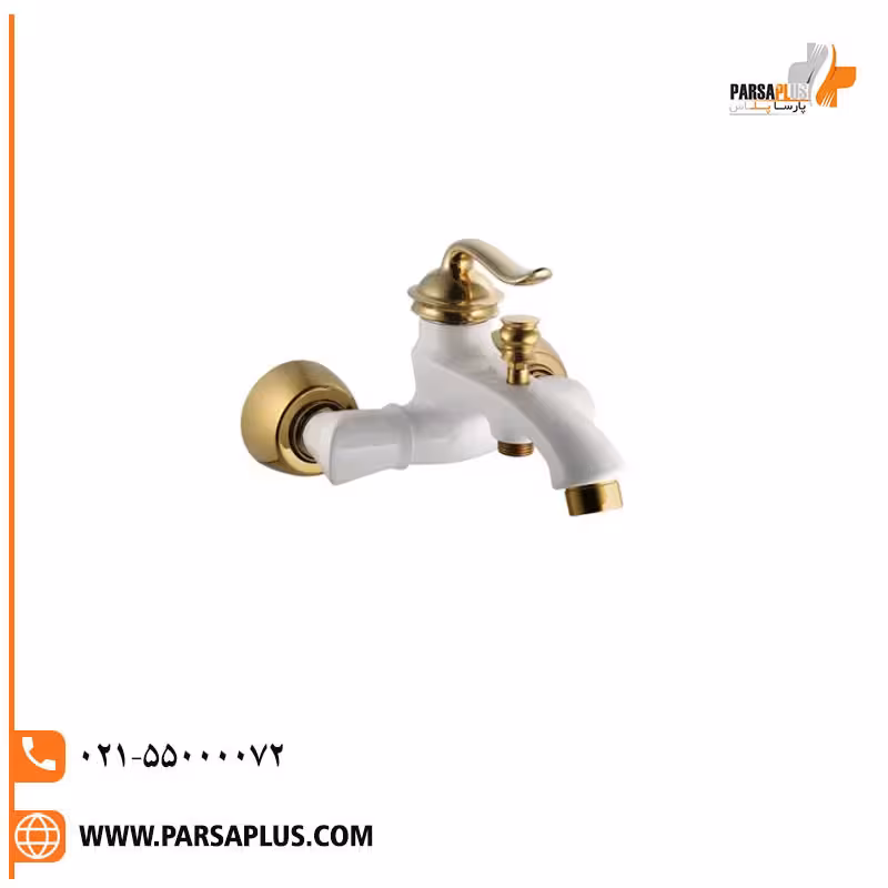 شیر حمام البرز روز مدل نیلا