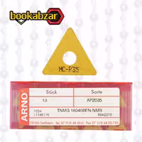 الماس تراشکاری TNMG 160408EN-NMS AP2035 برند ARNO