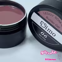 بیلدر ژل دیمو 60 گرم کد 6