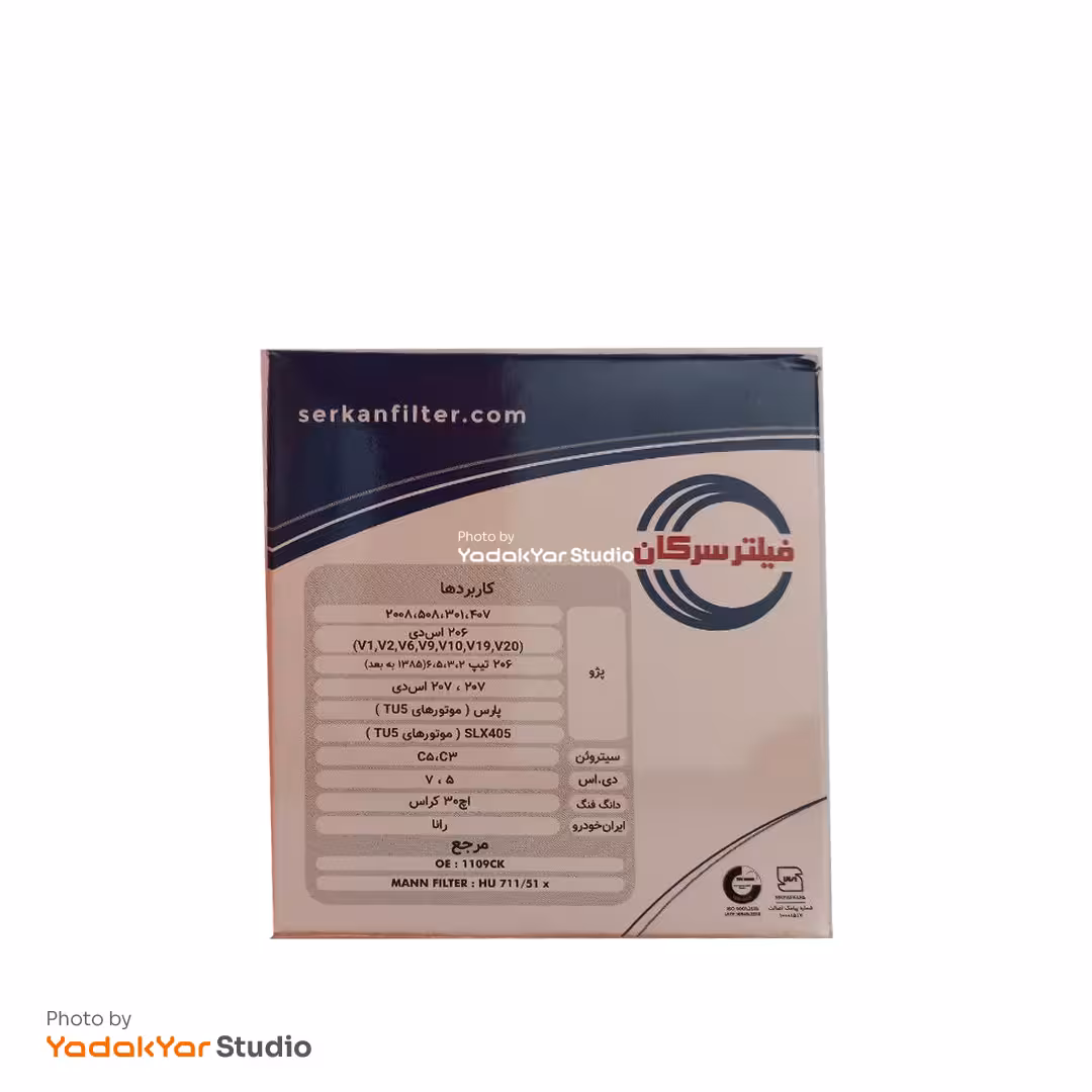 فیلتر روغن پژو 207 سرکان