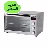 آون توستر50 لیتری دوسینی وولوم با صفحه نمایش دوالمنت تایمردار سونیل SONIL STP610 جوجه گردان با گارانتی شرکتی