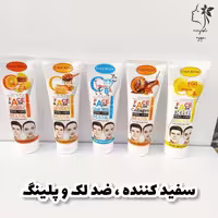ماسک پیل آف