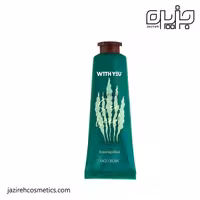 کرم مرطوب کننده دست ویت یو حاوی جلبک دریایی و روغن تامانو