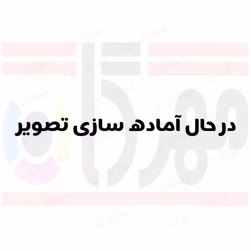 بوش مگنت (جفتی) پرینتر اچ پی hp 3005/3015/2420