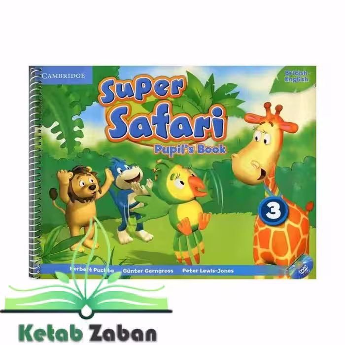 Super Safari 3 american سوپرسفاری