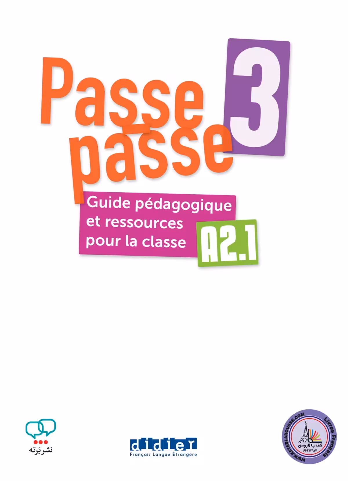 کتاب معلم فرانسوی پس پس Passe passe 3 A2.1 Guide pedagogique