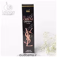 عود بلک اوپیوم تریاک سیاه BLACK OPIUM ( دارشان DARSHAN ) عطری