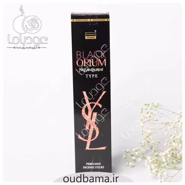 عود بلک اوپیوم تریاک سیاه BLACK OPIUM ( دارشان DARSHAN ) عطری