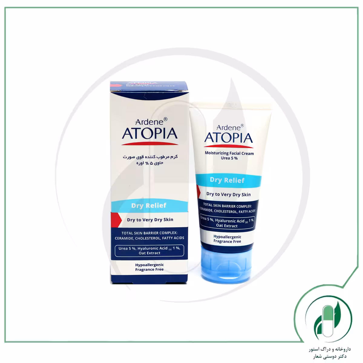 کرم مرطوب کننده قوی صورت حاوی 5 درصد اوره درای ریلیف آردن – Ardene