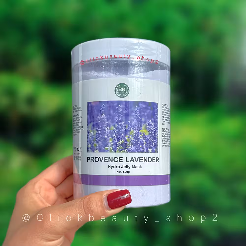 ماسک هیدروژلی لاوندر بست کلین کره 500 گرمی-  BEST KLIN lavender Hydrogel Mask