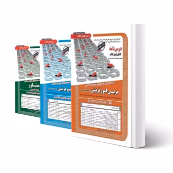 پکیج استخدامی مشاور (سامان سنجش)