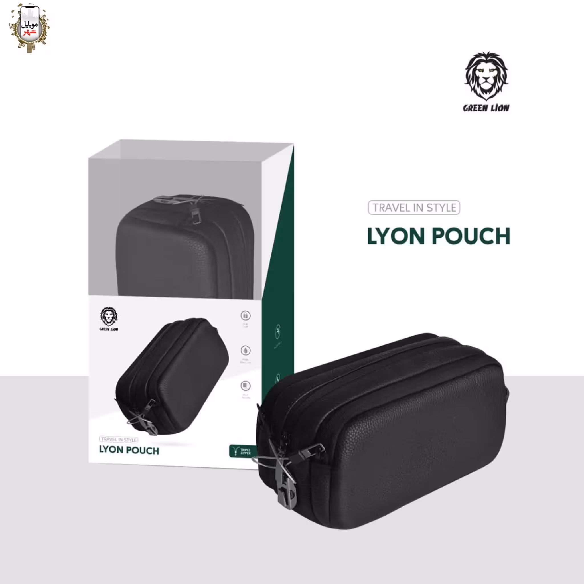 کیف اکسسوری لیون گرین Green LYON POUCH