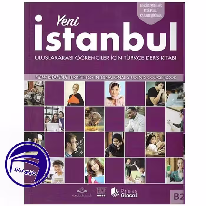 کتاب ترکی Yeni Istanbul B2