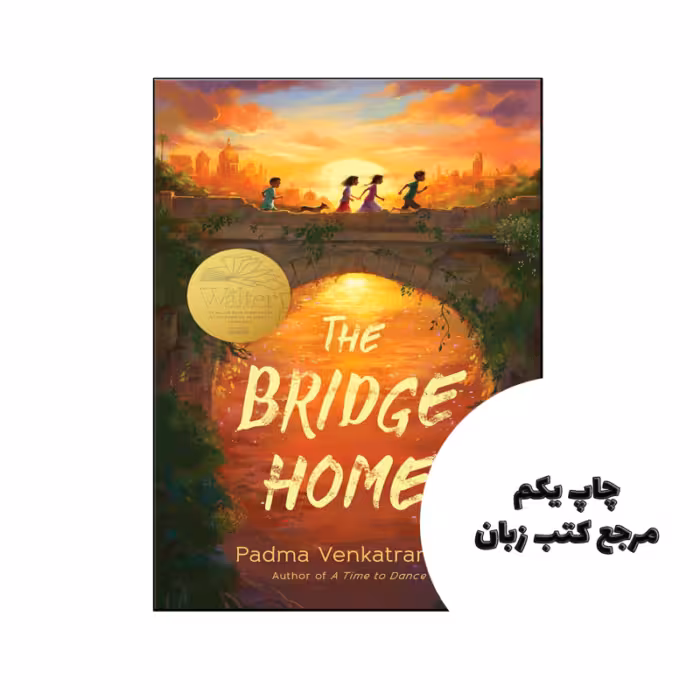 کتاب The Bridge Home (رمان خانه پل) متن کامل بدون حذفیات