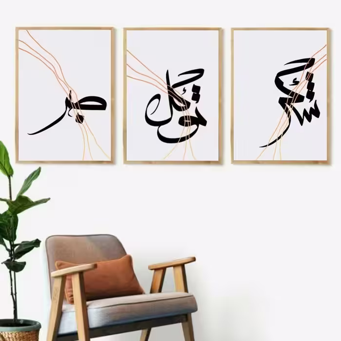 تابلو دکوراتیو مذهبی 3